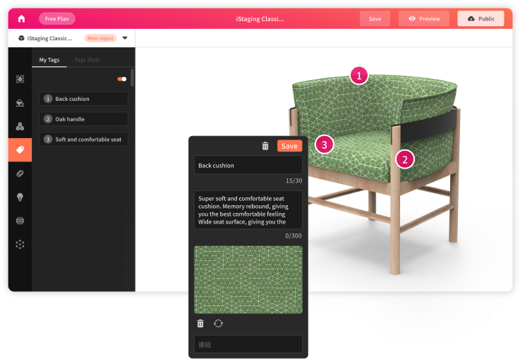 screenshot of AR Maker